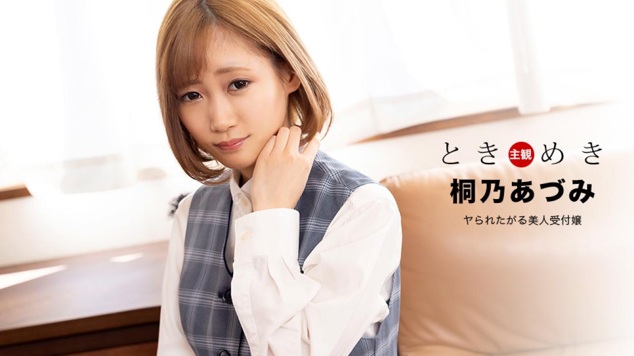 伦理片你懂的