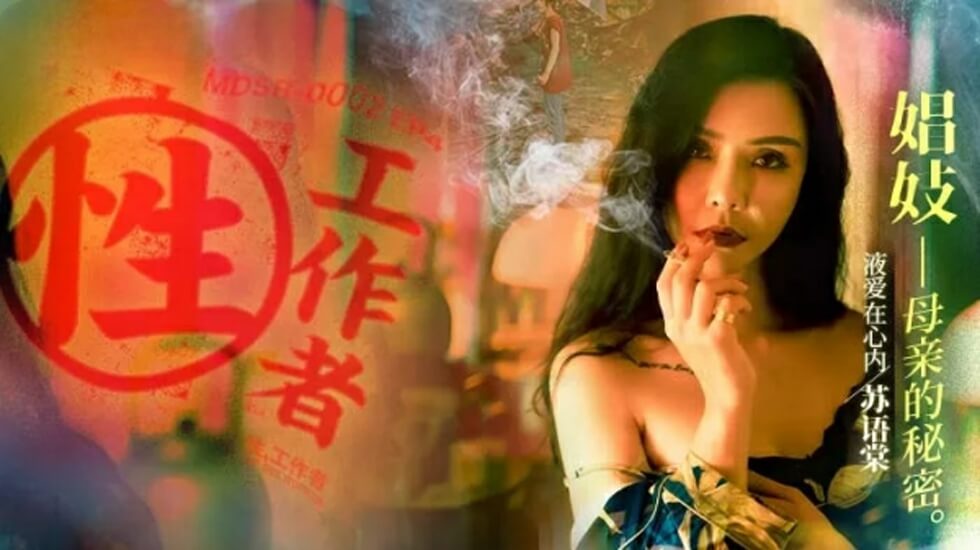 国产精品视频网站