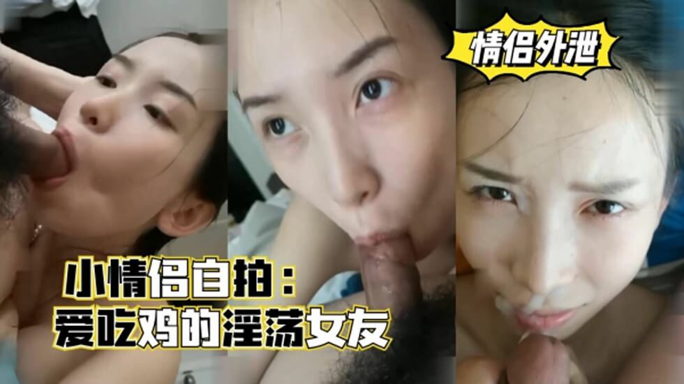 好爽～要尿了～要喷了～同桌