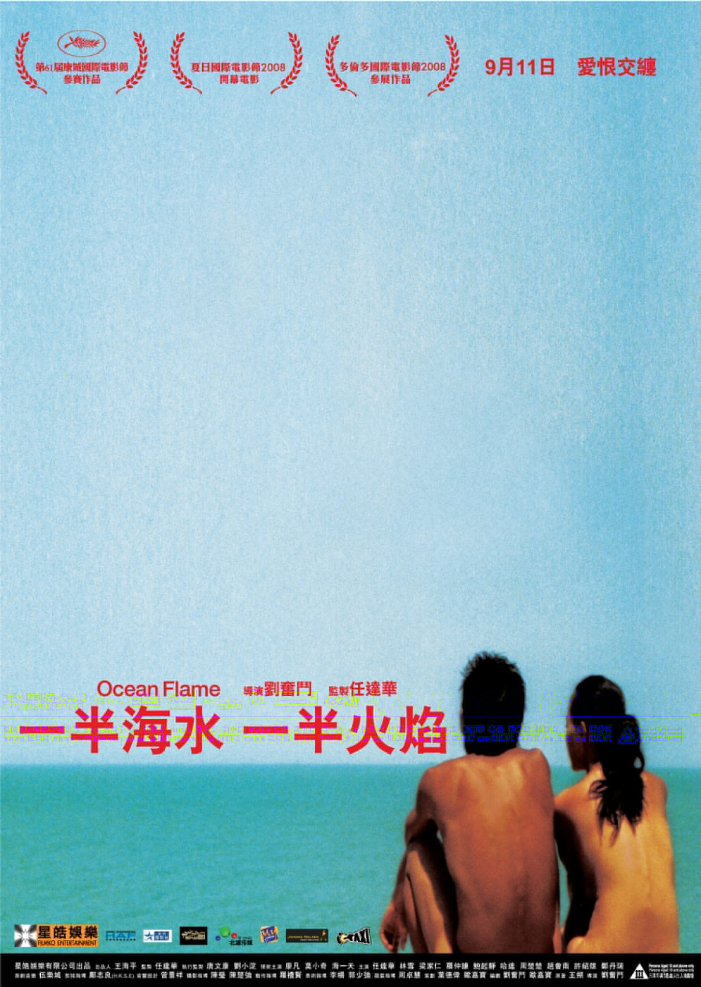 《朋友夫妇:交换6》在线观看