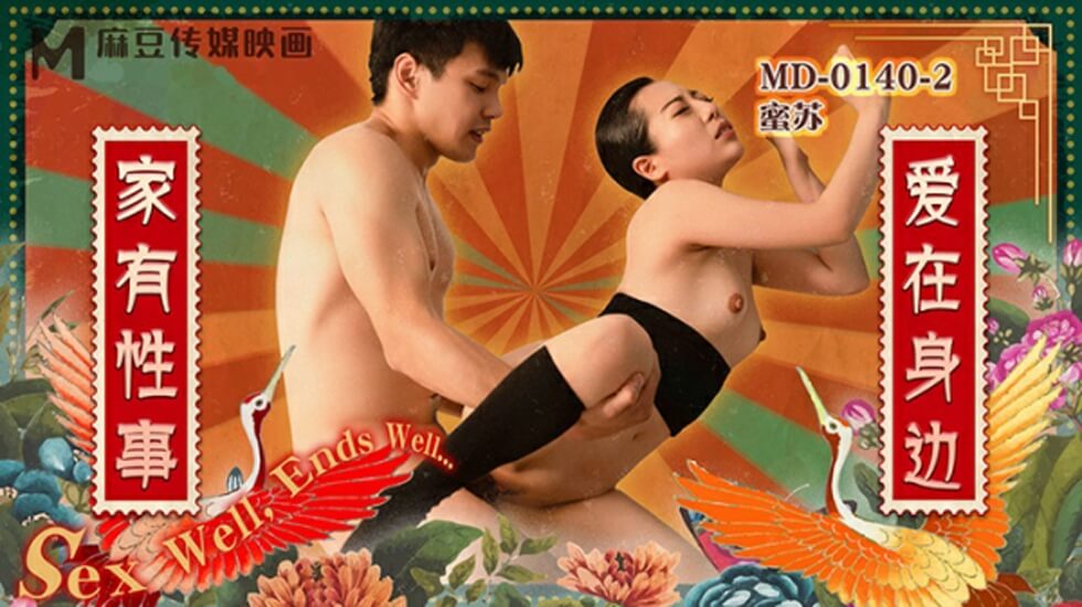 舔舔我的小蜜穴好美啊好多水啊啊啊