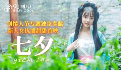 舔到出水高潮