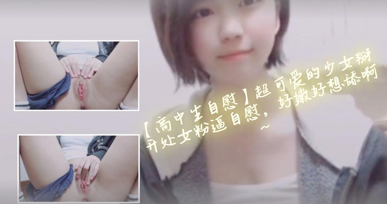 明星做爰视频免费观看