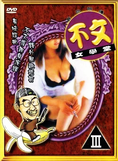 挡不住的疯情电视剧完整版在线观看免费
