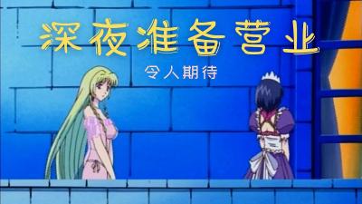 瑜伽美女强奸