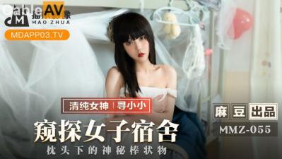 美女双腿打开让男人桶爽网站