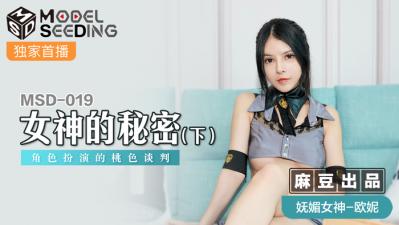 欧美性猛交XXXX乱大交3喷潮