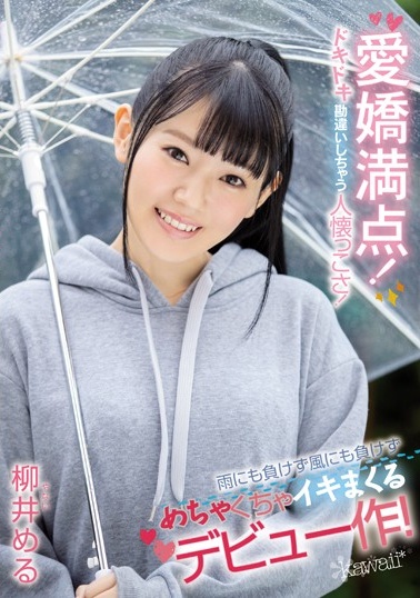 除宝莲主演的全部三级