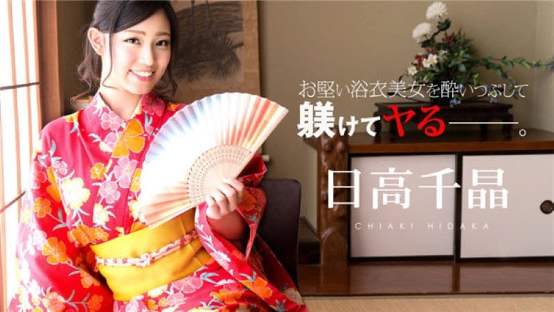 神父同志