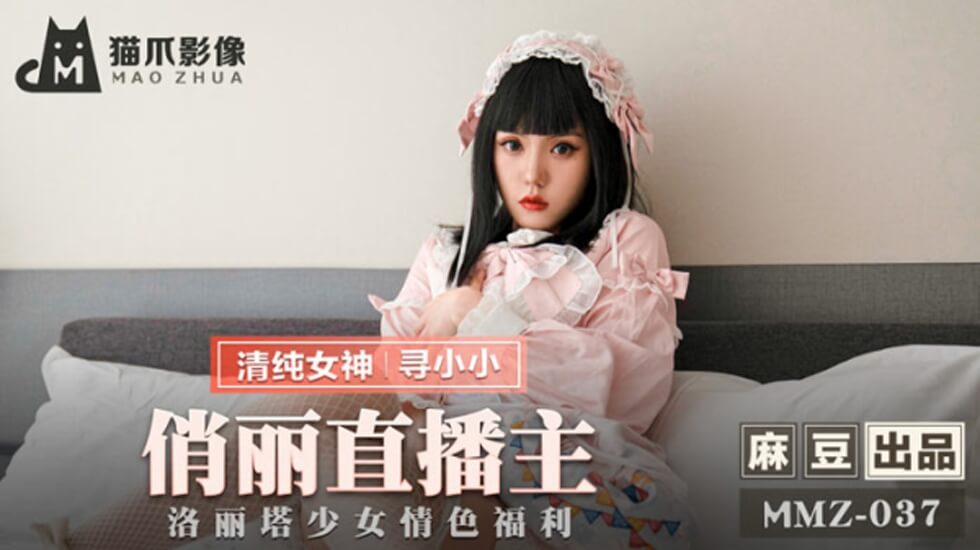 《巨乳女教师の诱惑》在线