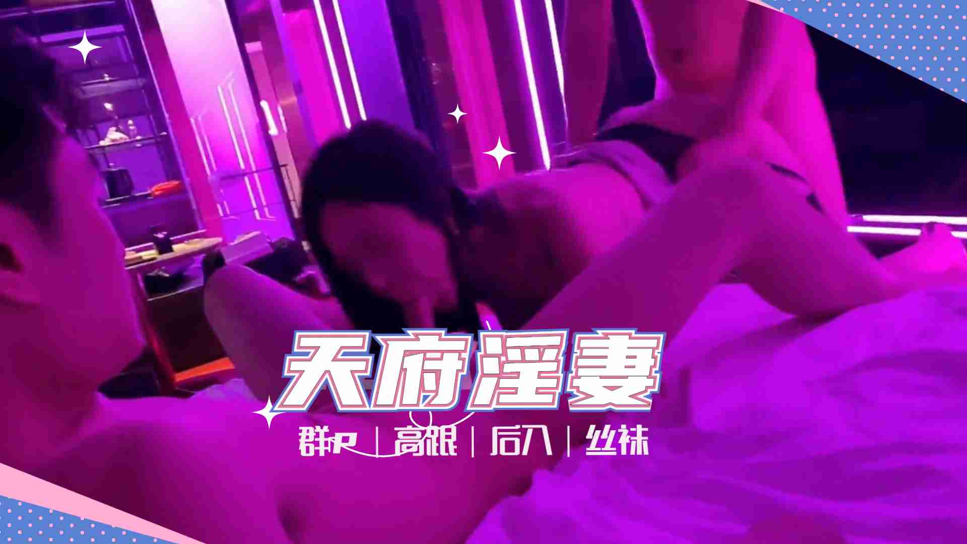 善良的女朋友在线播放