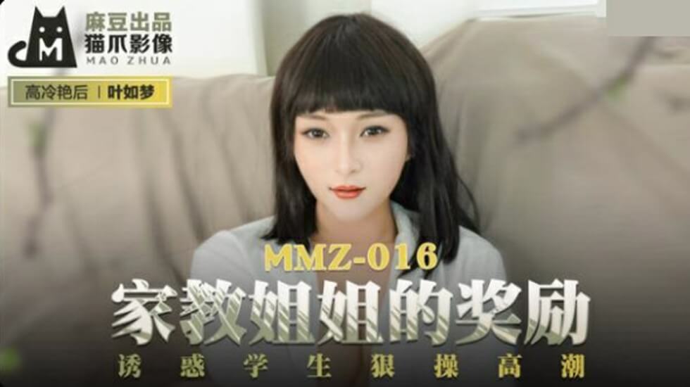 妲己toxic大尺度视频