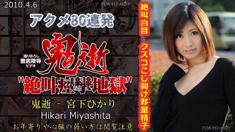 雏田被鸣人爆羞羞动漫