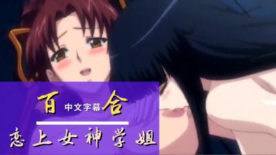 美女被调教隐私部位