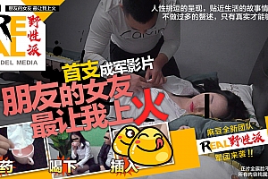 97中文字幕第20页