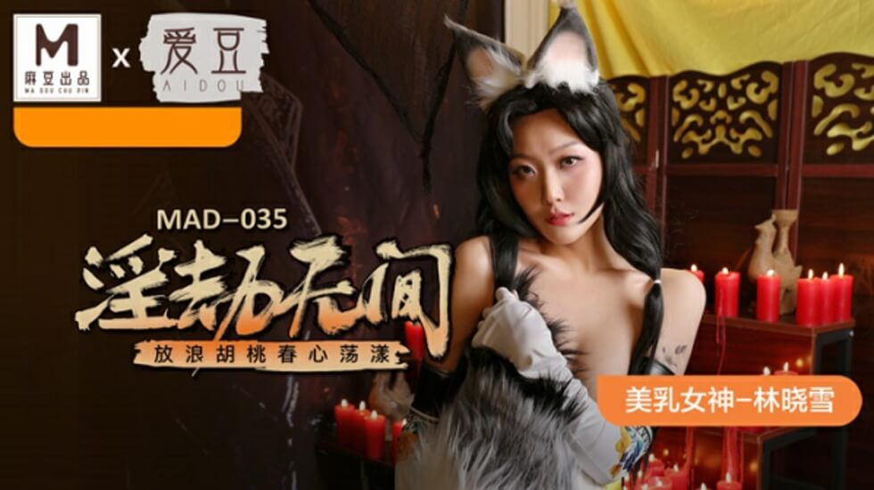 肉妇春潮干柴烈火第5集
