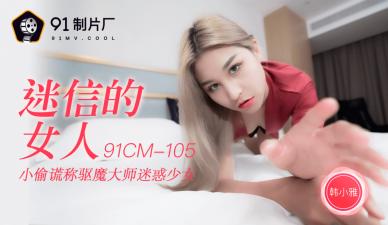 。日本A级毛片