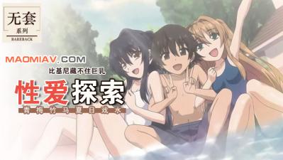 男ji大巴进入女子视频