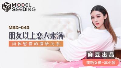 骚逼偷情大鸡巴电影