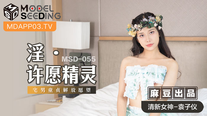 爱情导师在线