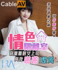 乱伦爽肉文
