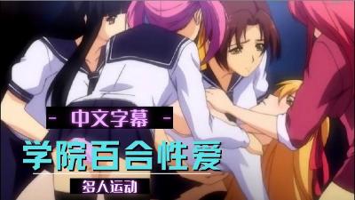 【Avove】小情侣激情啪啪