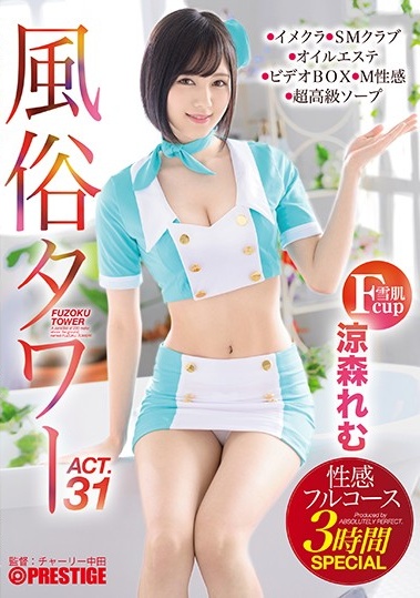 gay男男免费网站视频