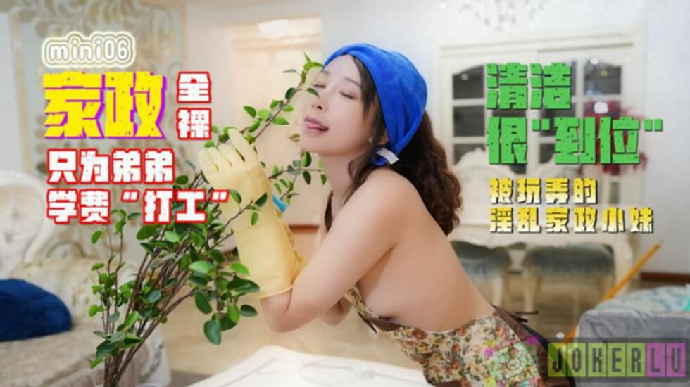 性戏达人