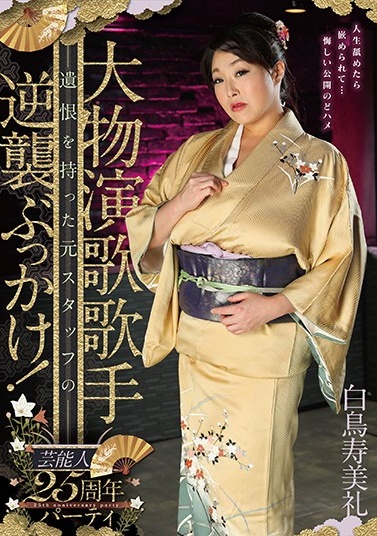 台湾杨贵妃三黄蓉