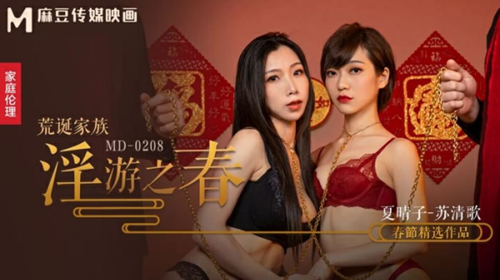 好爽要高潮了深点动态图