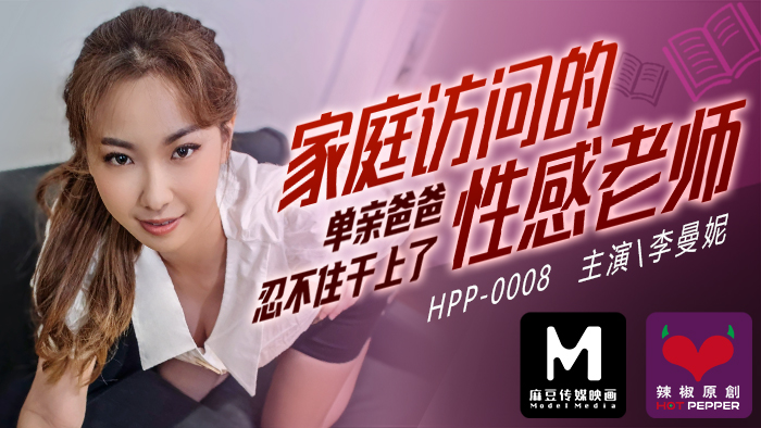 温碧霞三级无删减