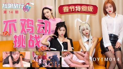 国产黄色一级特黄aa早