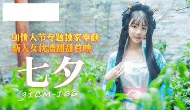 91亚洲黄色