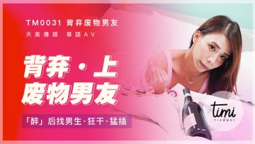 肉多到炸的古言宋府红豆
