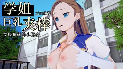 打光屁股18岁禁止