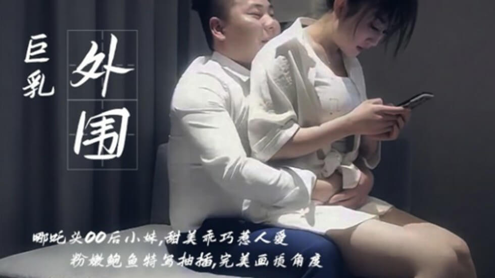 永恒之巅