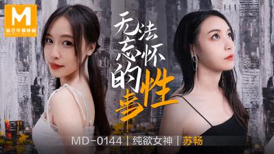 调教娇妻淫荡做妓女