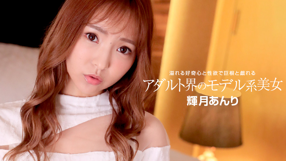 公翁的粗大放进晓静1