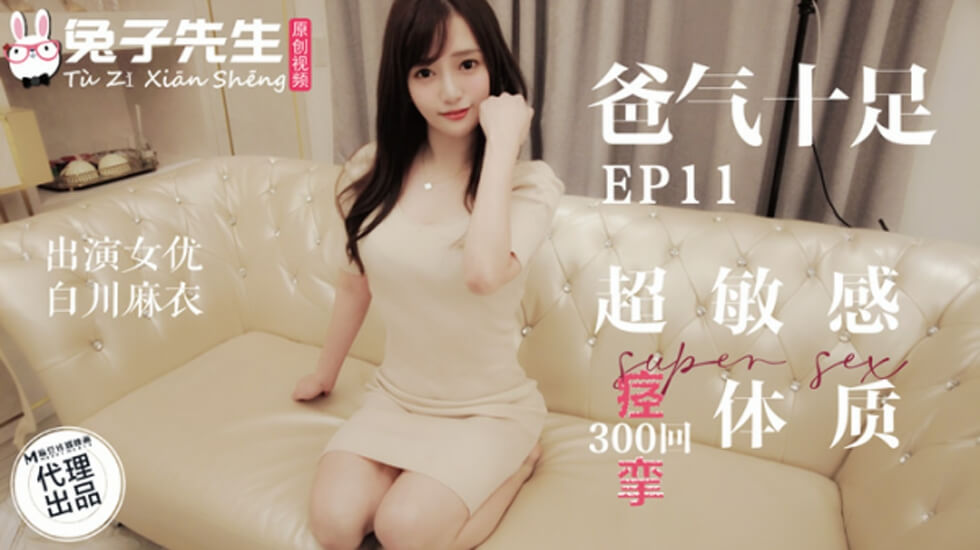 高压监狱2在线观看版
