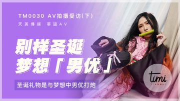YIN荡到骨子里的SAO货