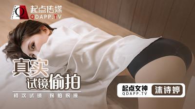 《高压监狱》法版免费完整