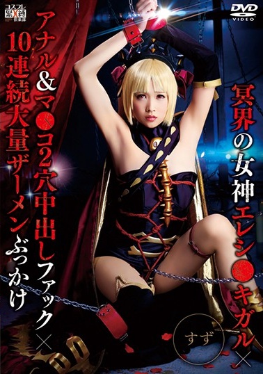 嫩1
