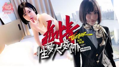蔡依林做爰全过程视频