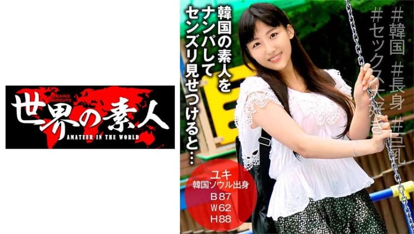 91久久人澡人人添人人爽