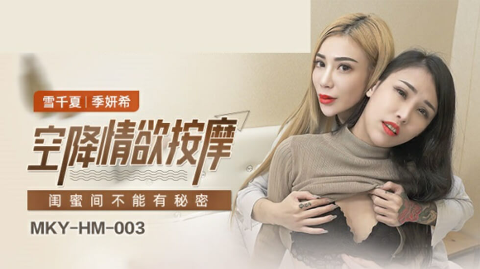 强行撕衣强行糟蹋三级香港
