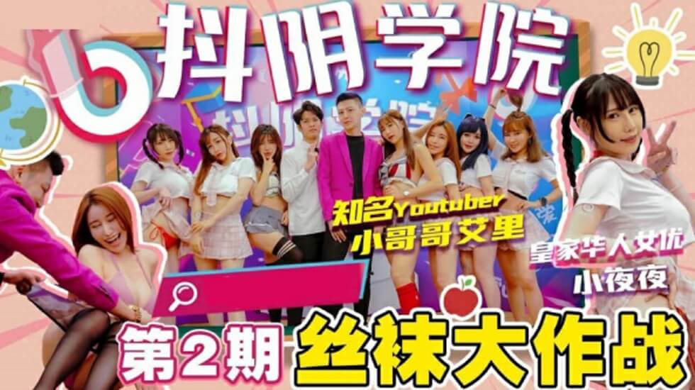 丰满双乳秘书被老板狂揉