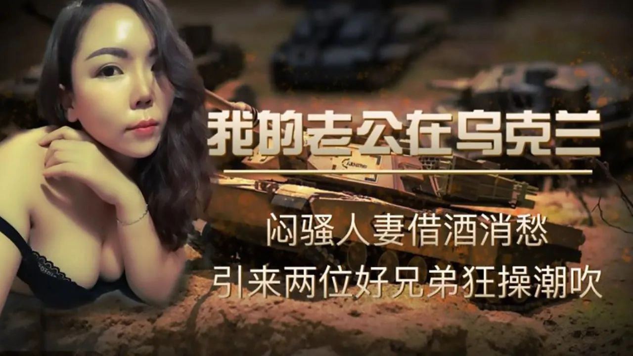 户外少妇对白啪啪野战