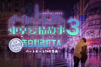 爱爱动态图试看120秒