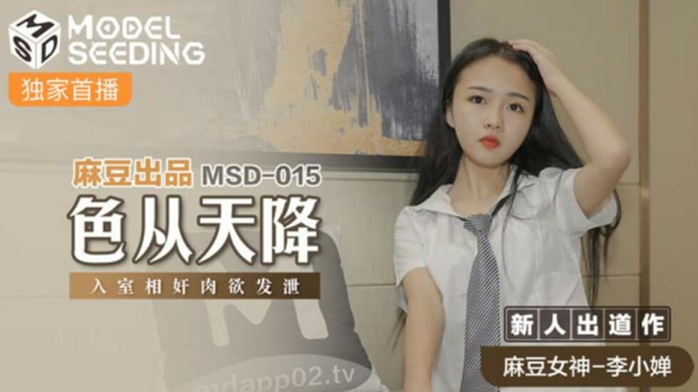 91俺去射