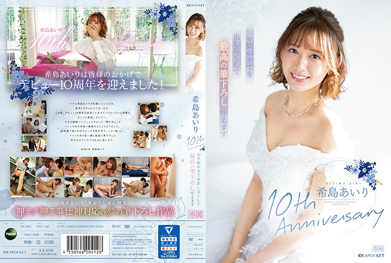 女囚风暴色情伦理电影在线观看